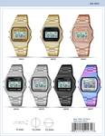 Retro Sport LCD Watch